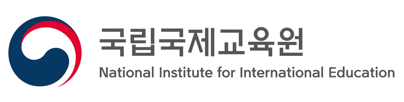 국립국제교육원 로고